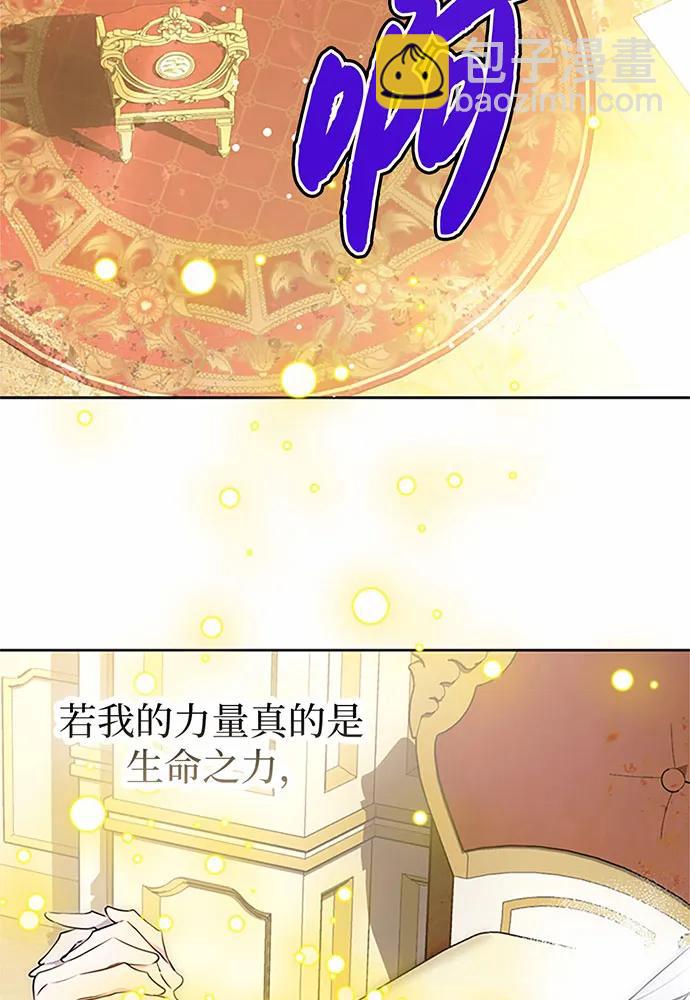 第71话31