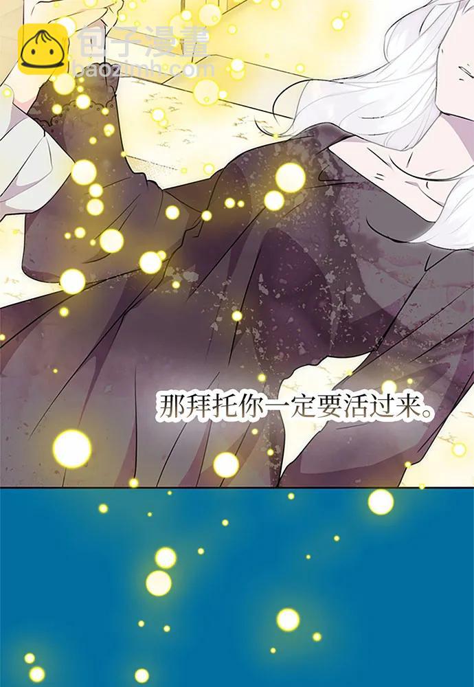 第71话32