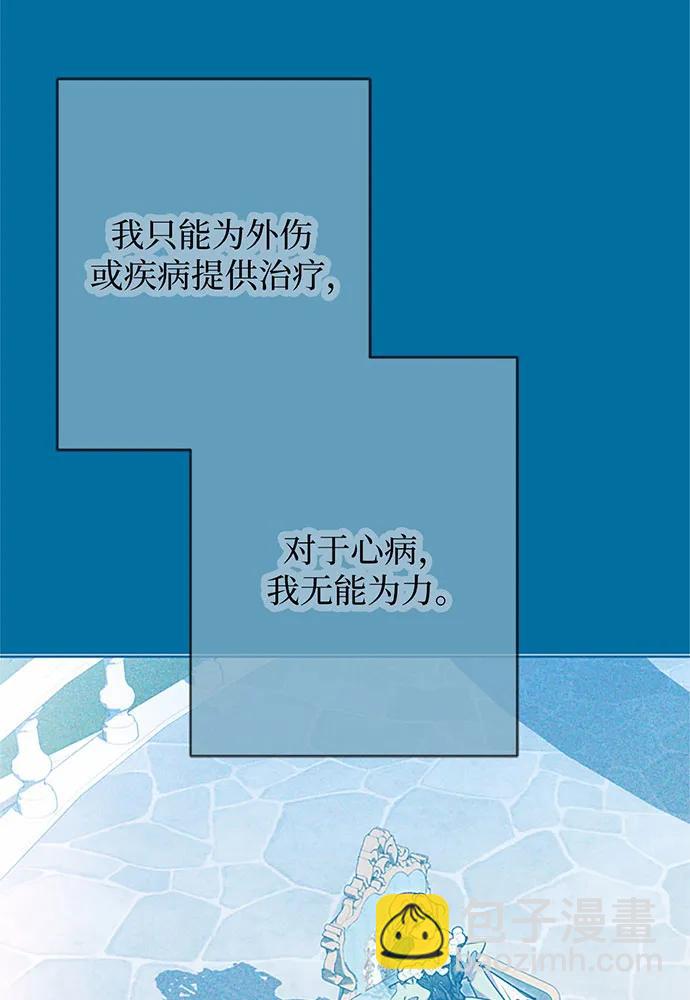 第71话34