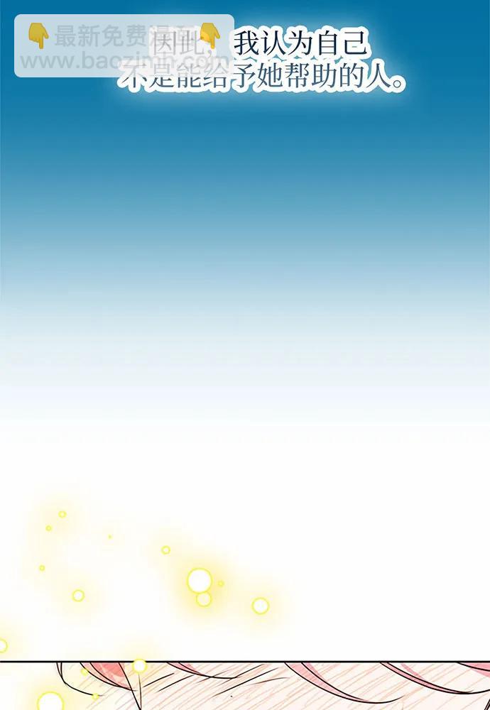 第71话37