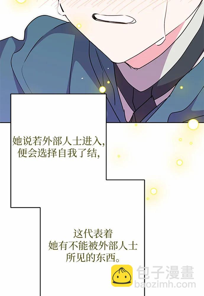第71话38