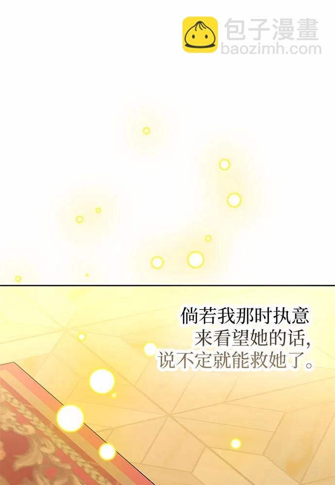第71话40