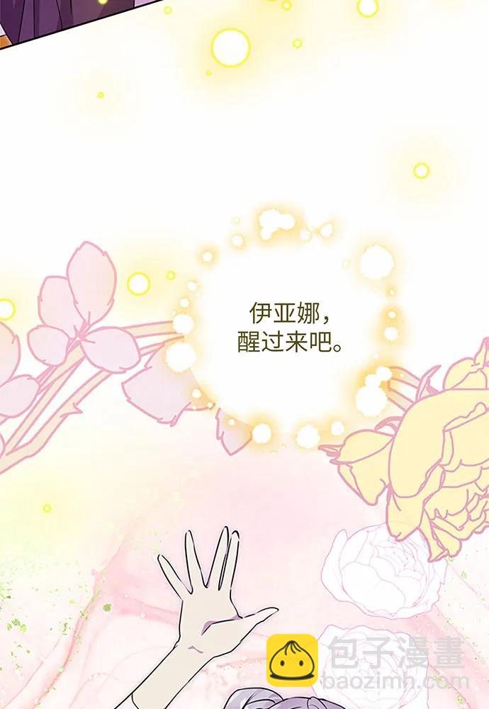 第71话42