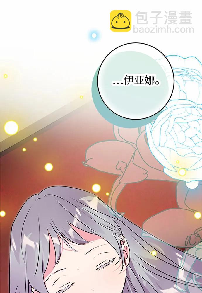 第71话50