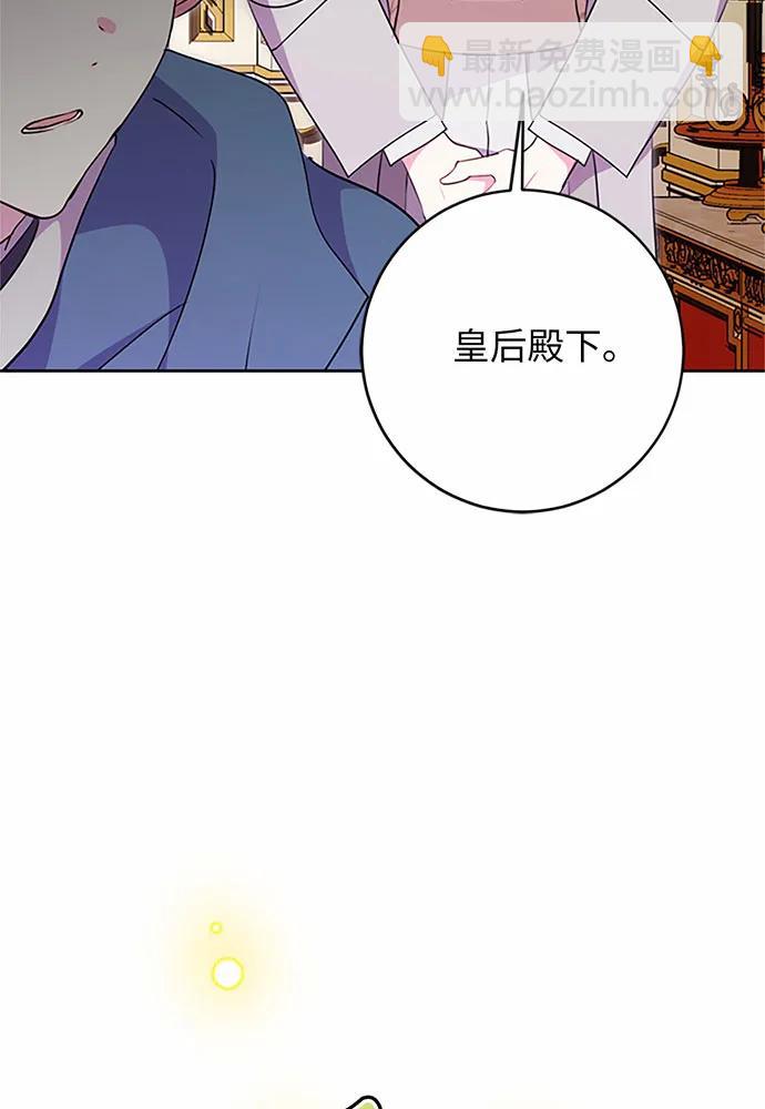 第71话55