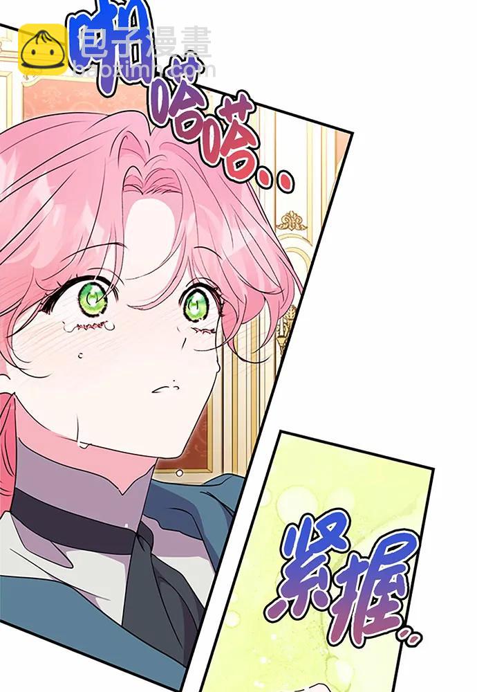 第71话60