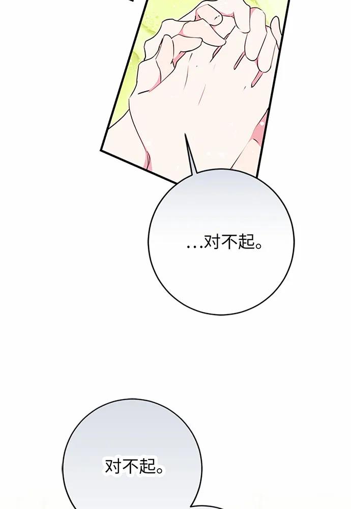 第71话61