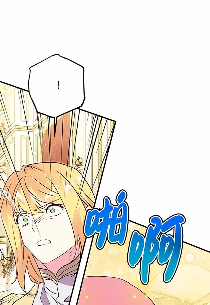 第71话66