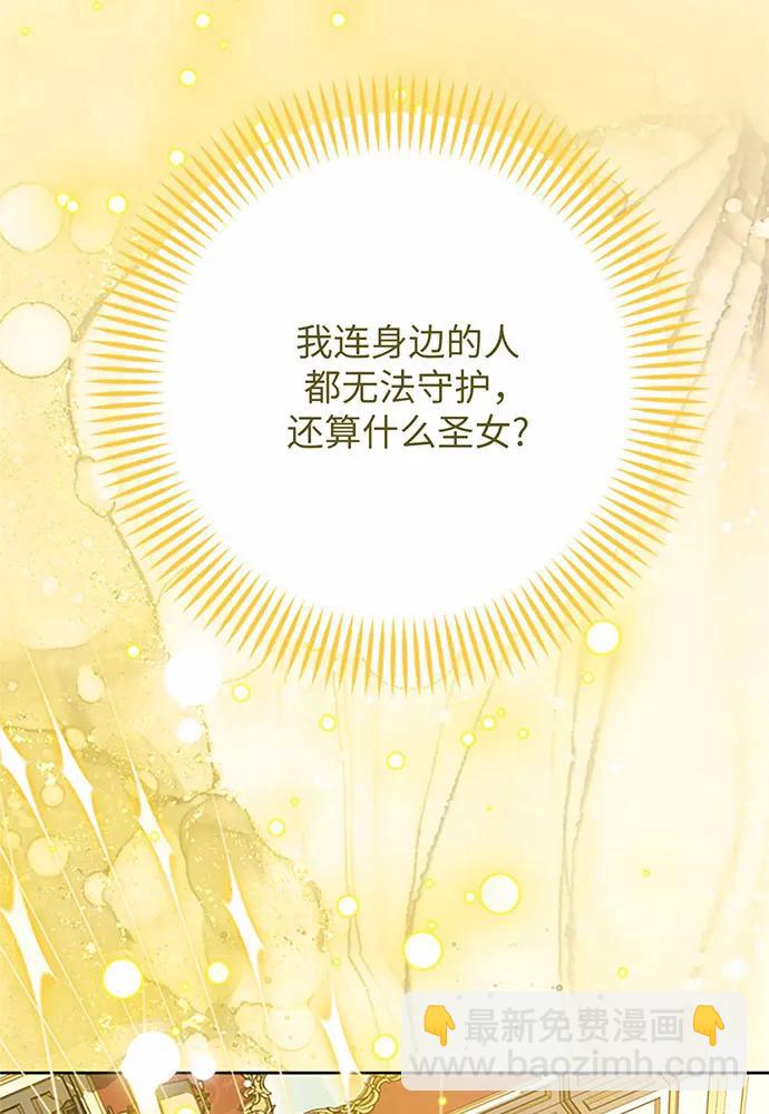 第71话68