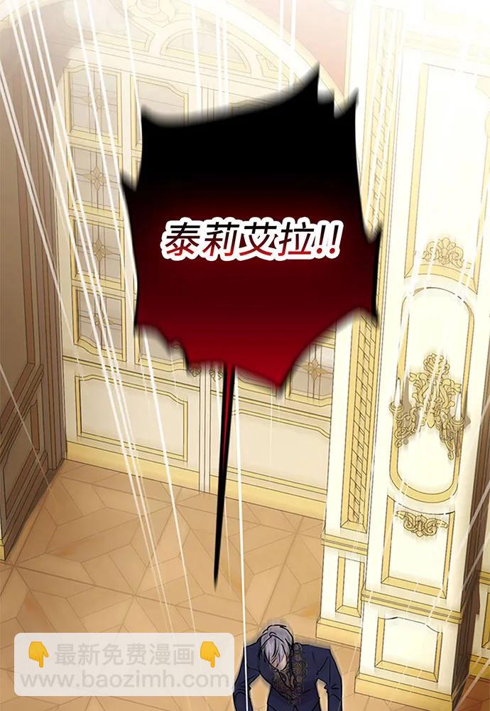 第71话76