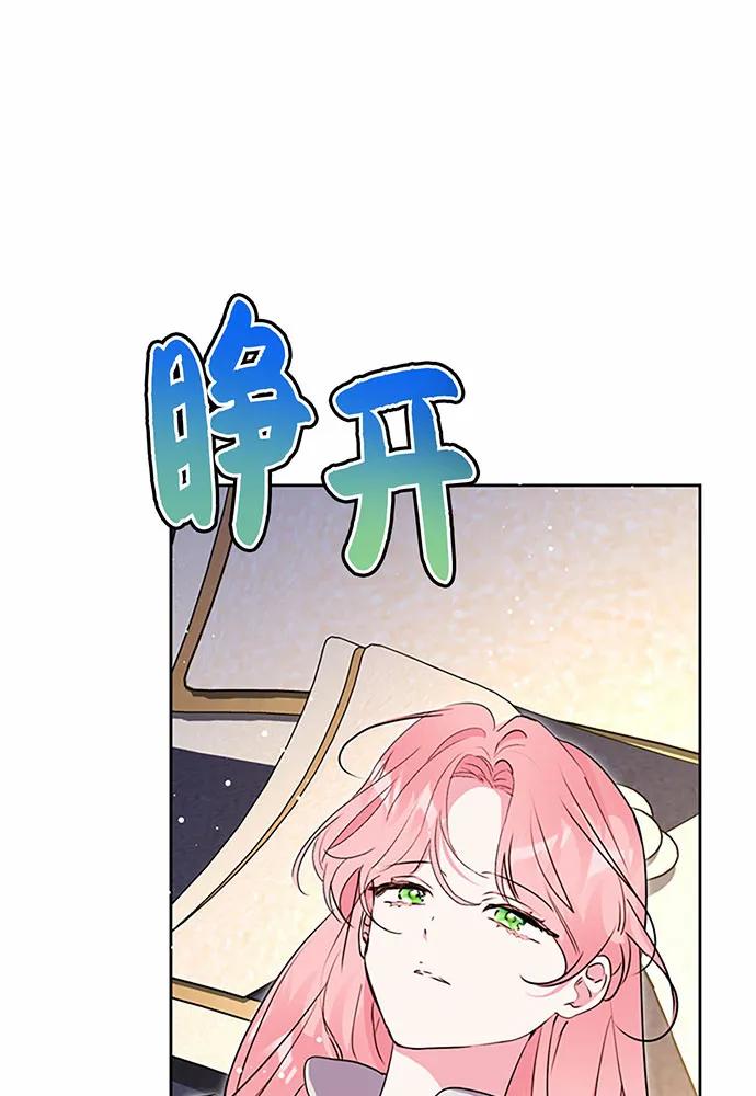 第71话84