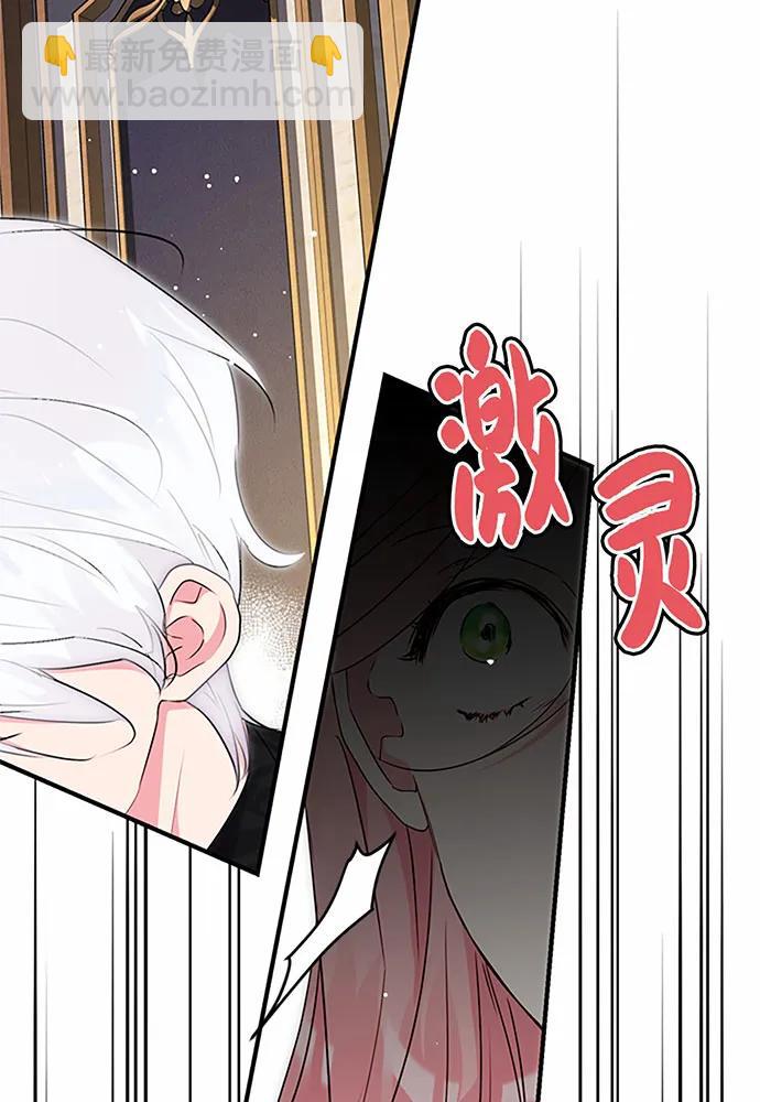 第71话88