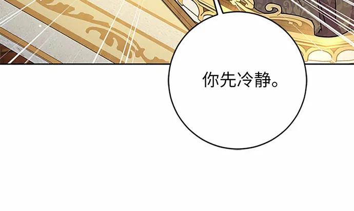 第71话92