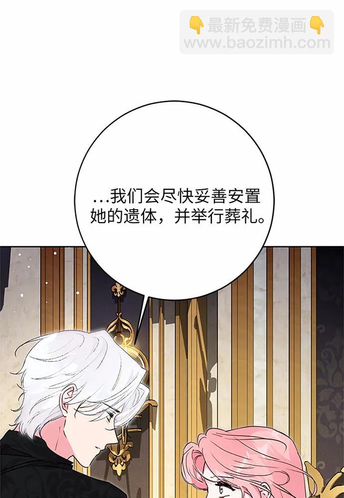第71话93