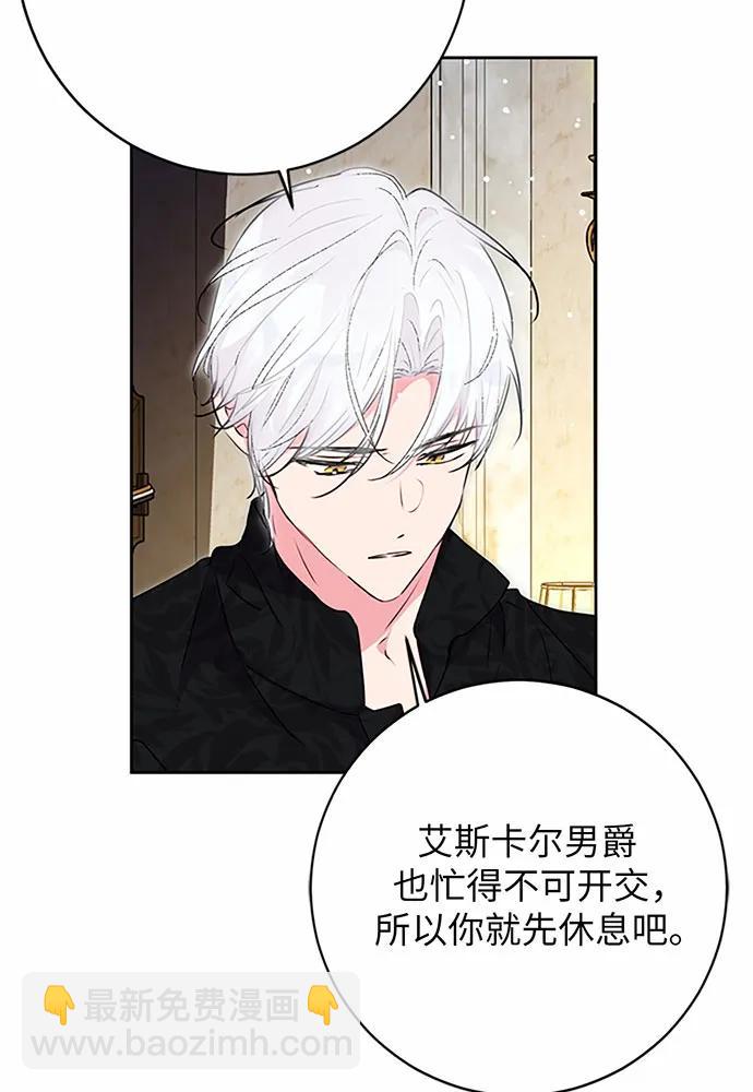 第71话95