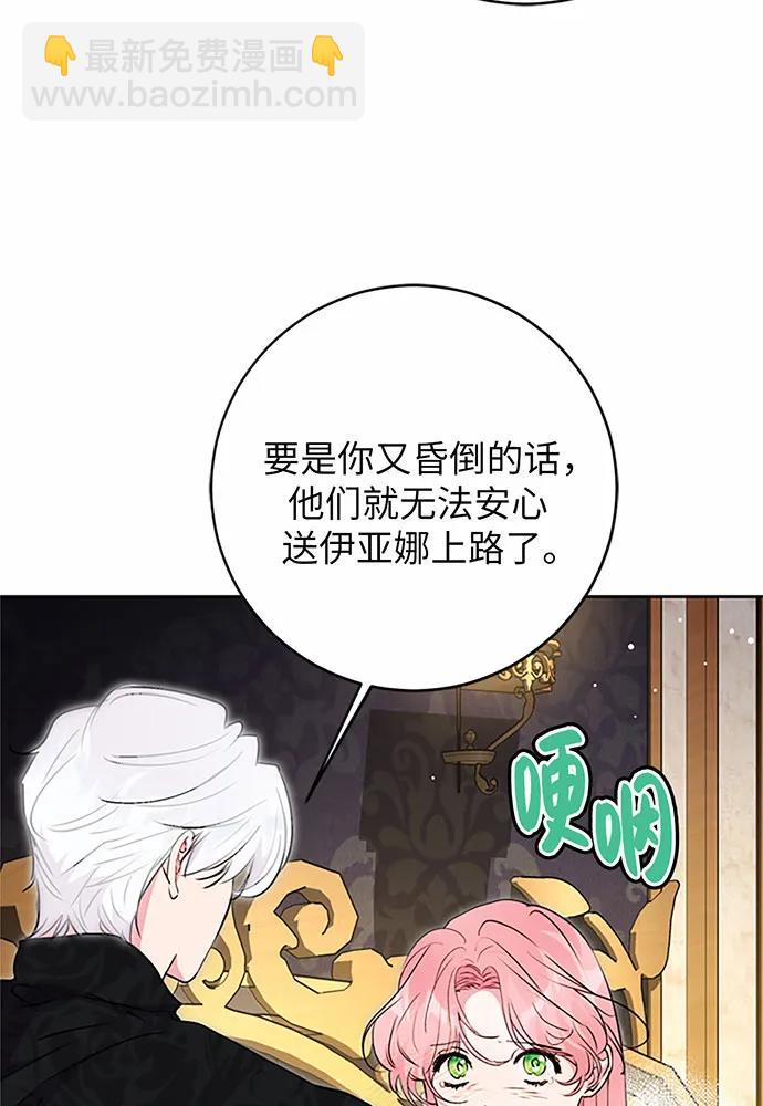 第71话96