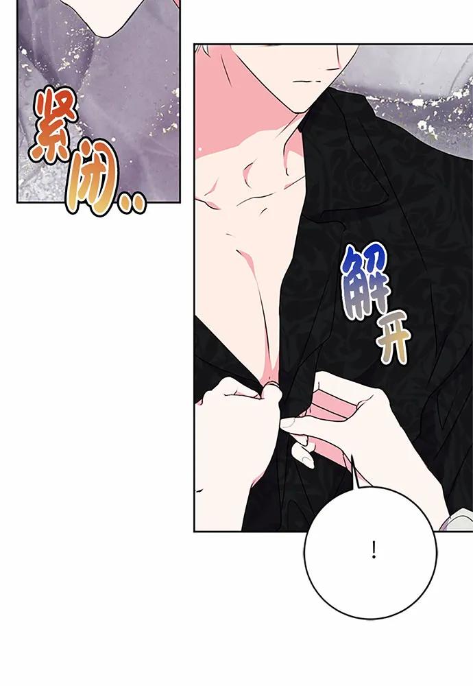 第71话98
