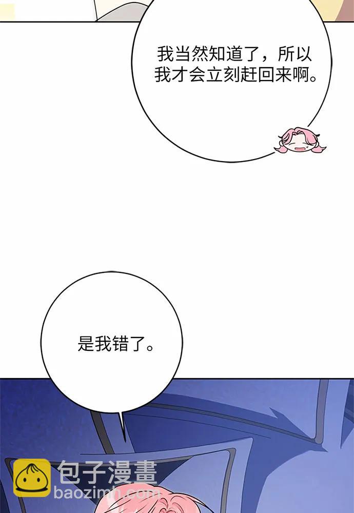 第72话10