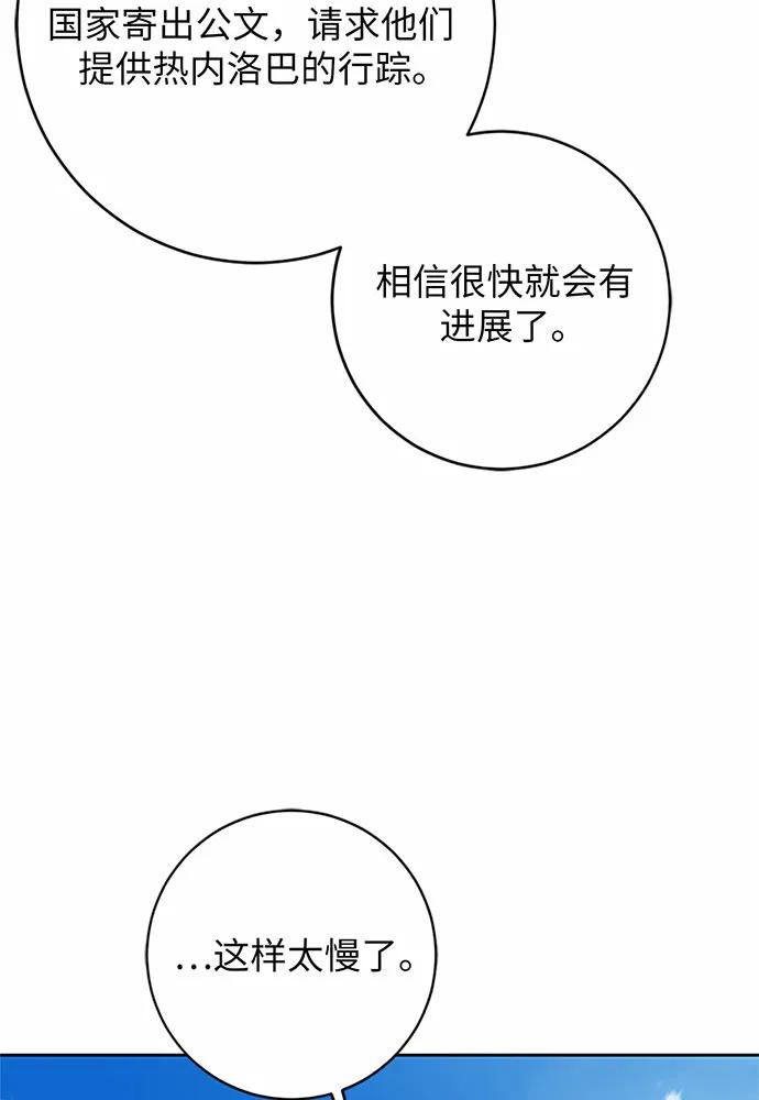 第72话108