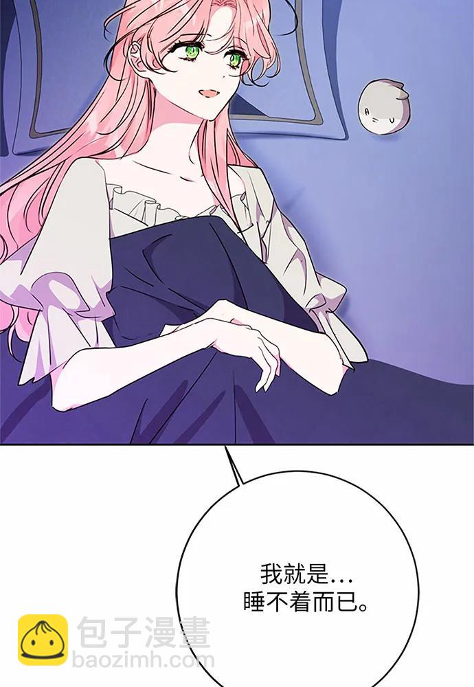 第72话11