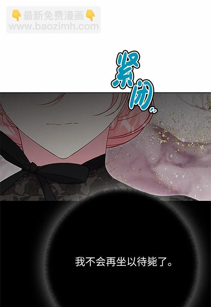 第72话111