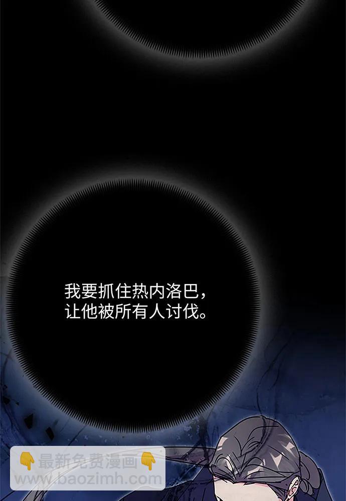 第72话112