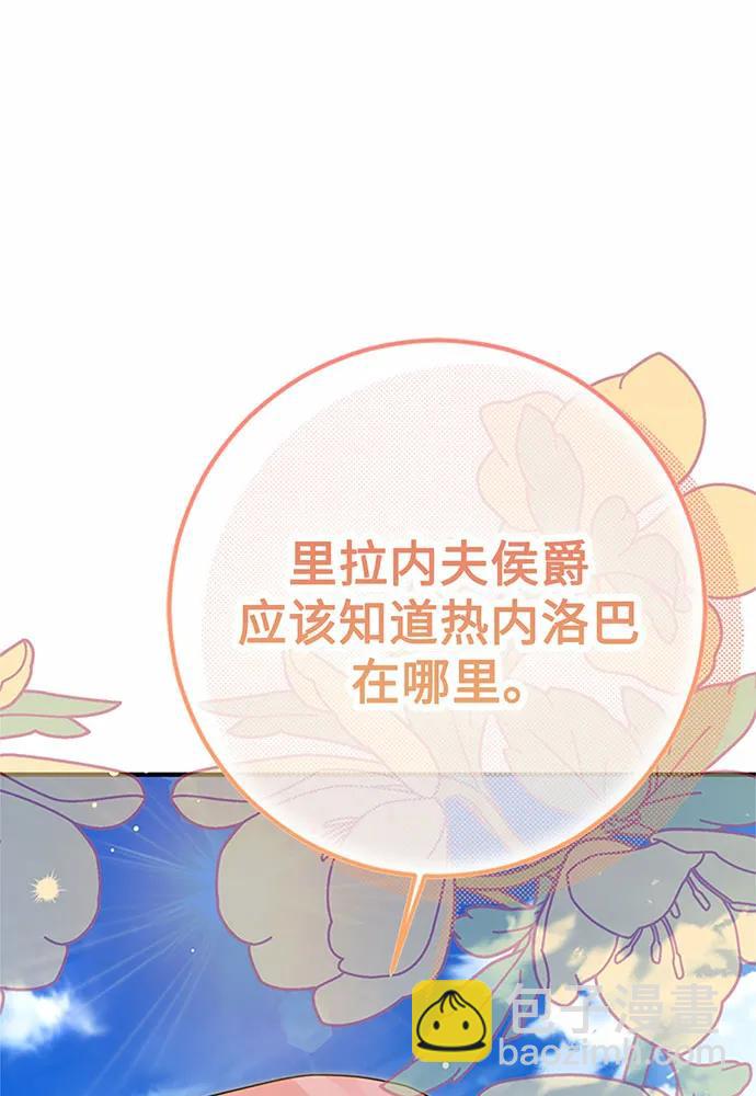 第72话117