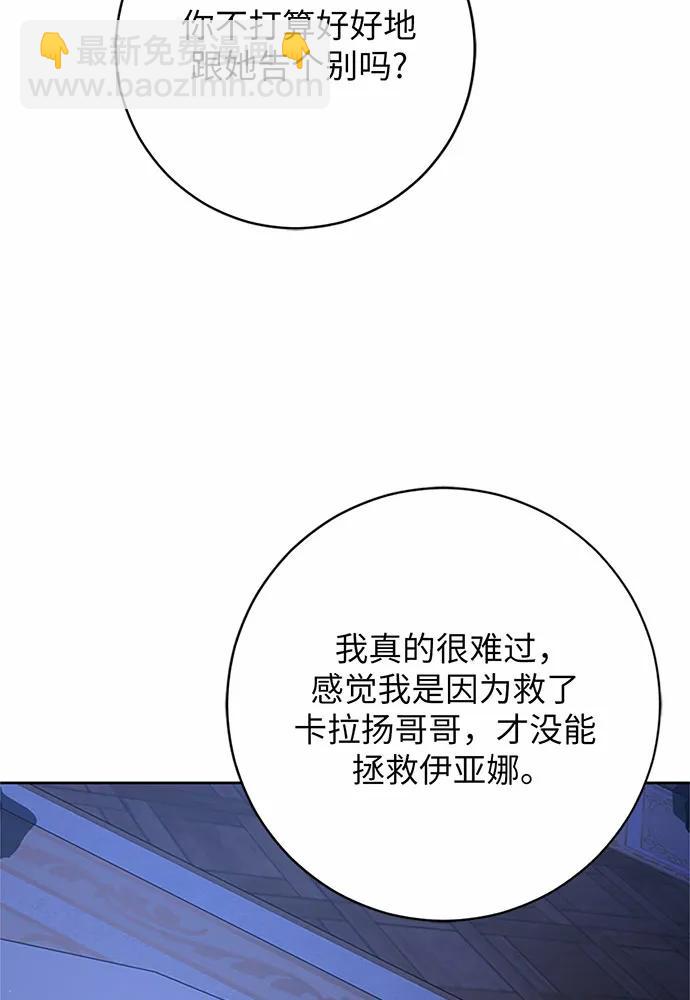第72话16