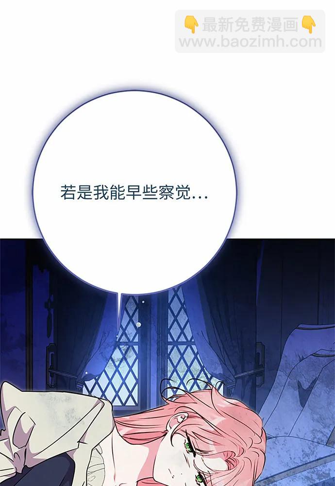 第72话18