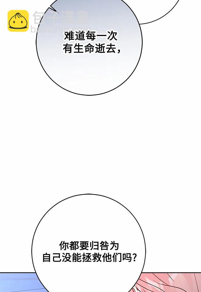 第72话24