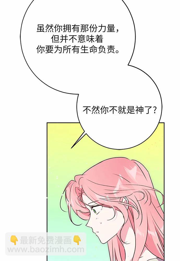 第72话26