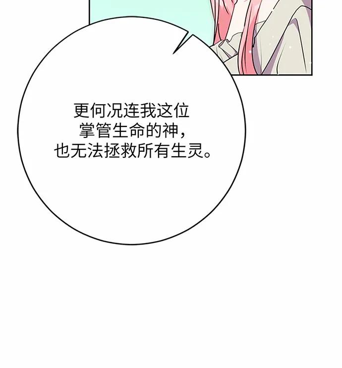 第72话27