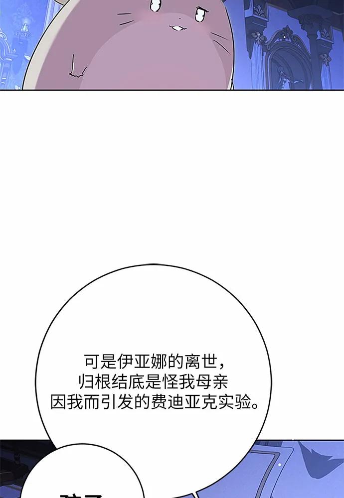 第72话29