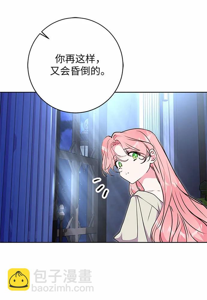 第72话3