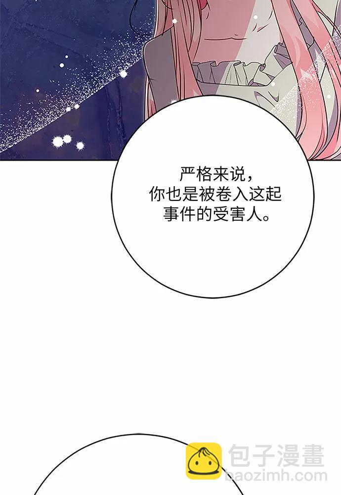第72话32