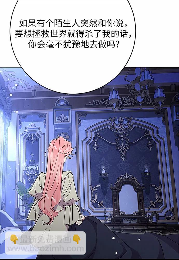 第72话33
