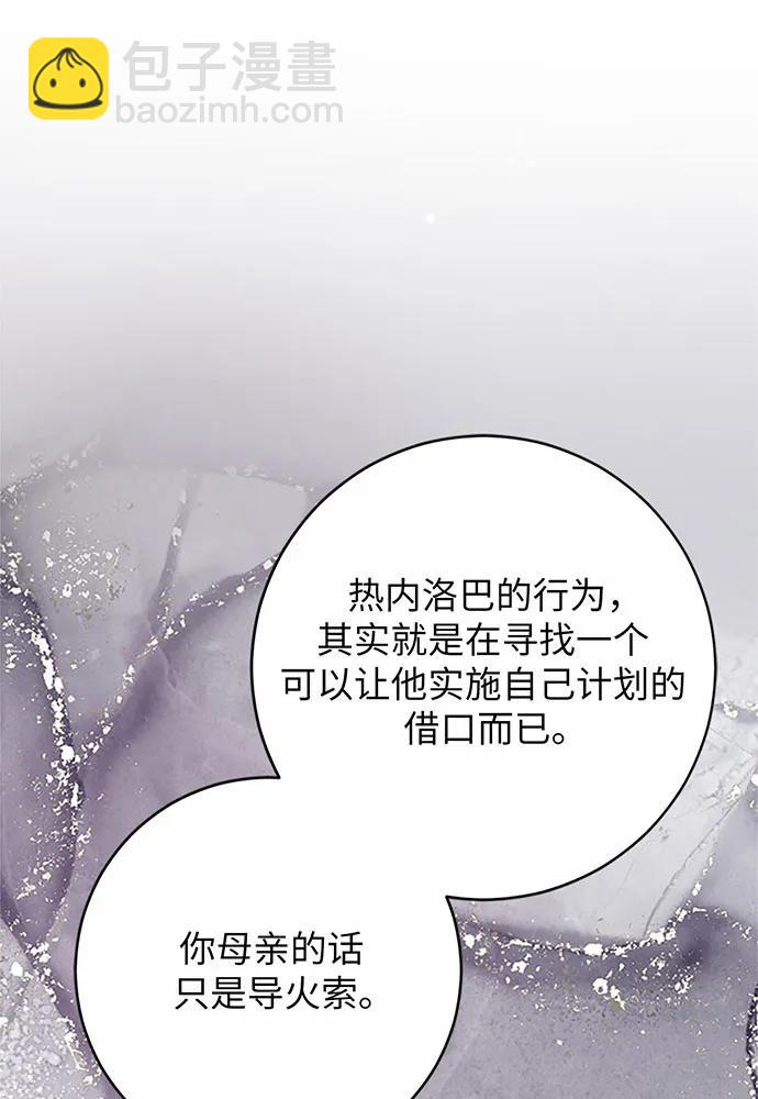 第72话35