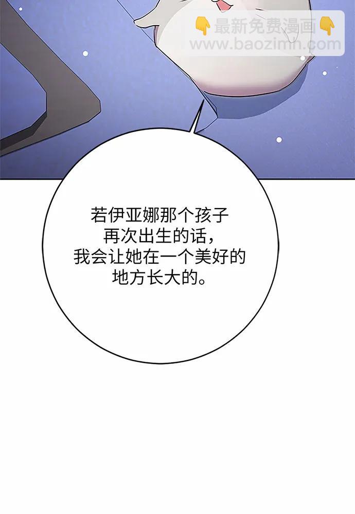 第72话39