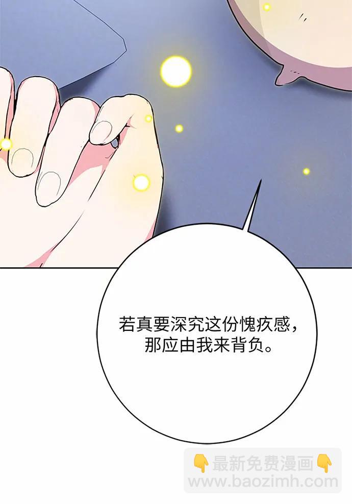 第72话48