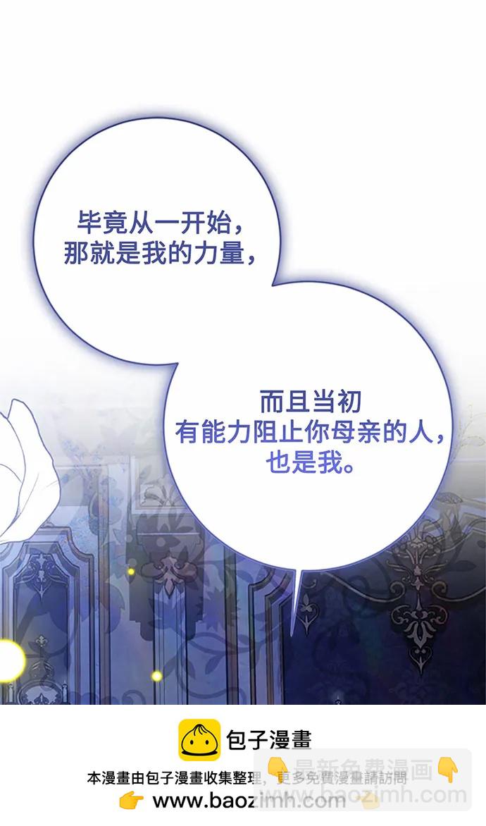 第72话53