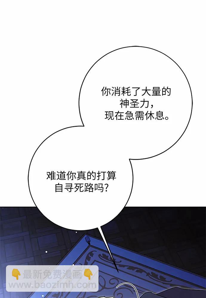第72话7