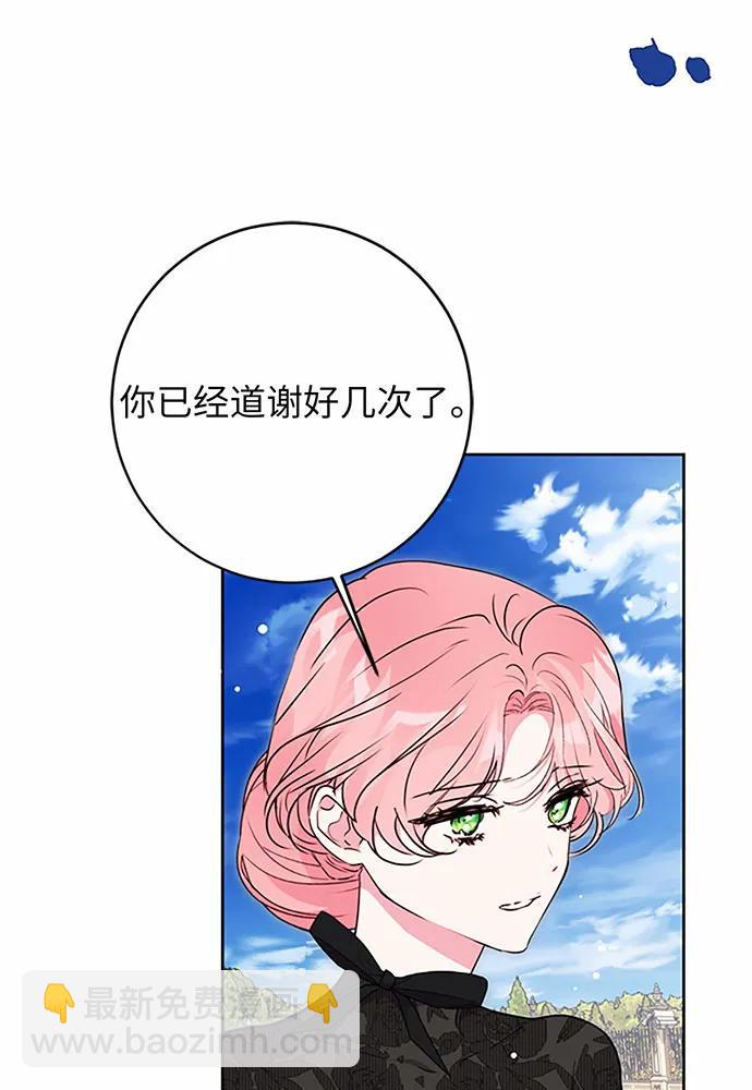 第72话71