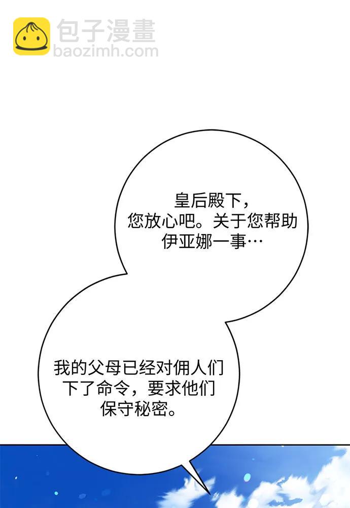 第72话75
