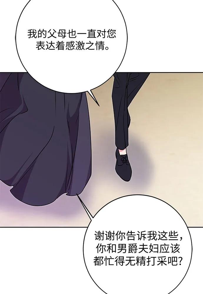 第72话79
