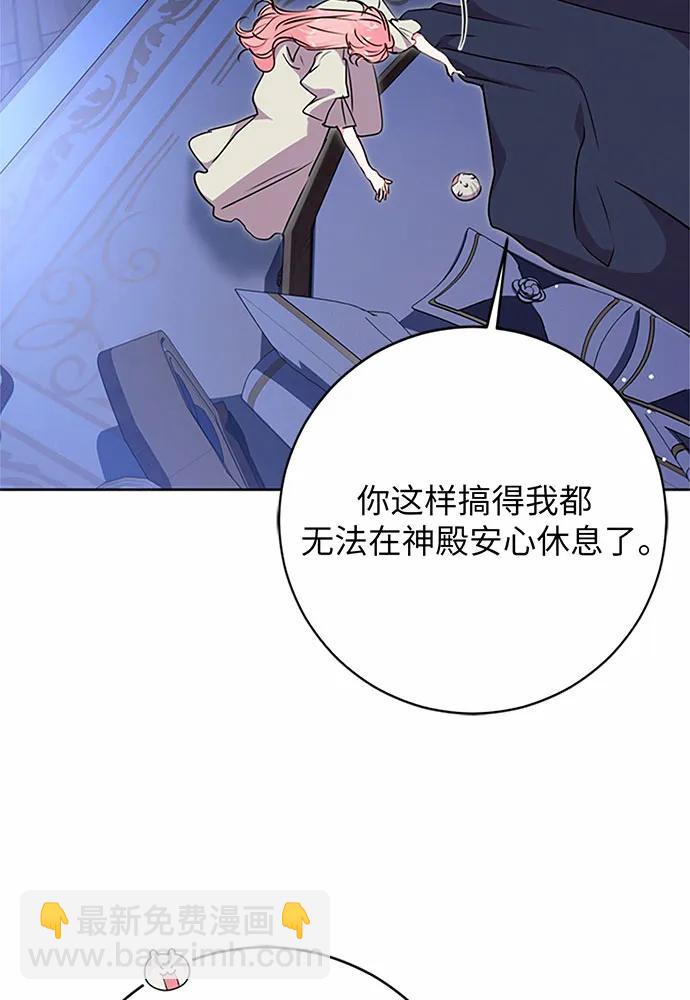 第72话8