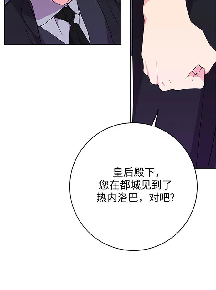第72话81