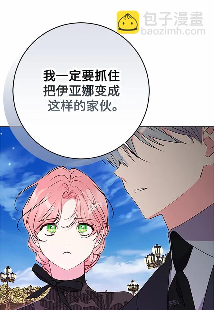 第72话82