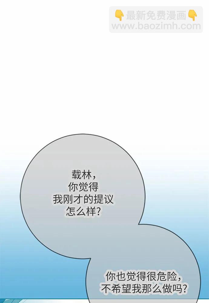 第72话87