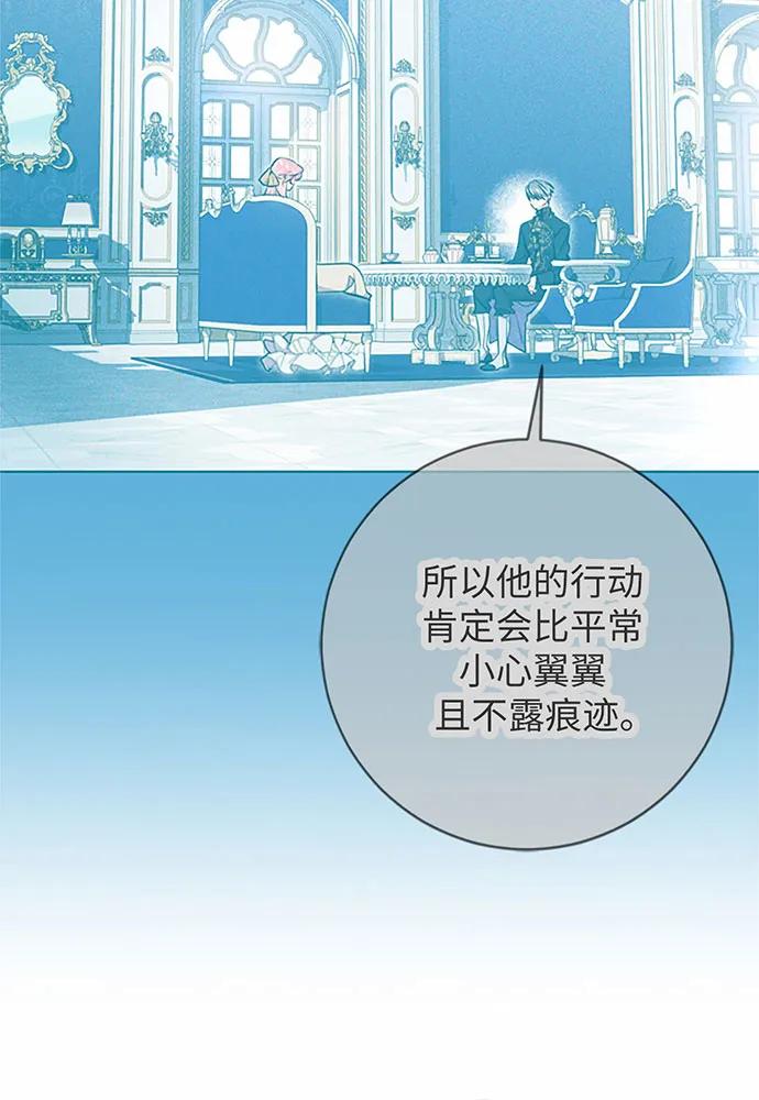 第72话90