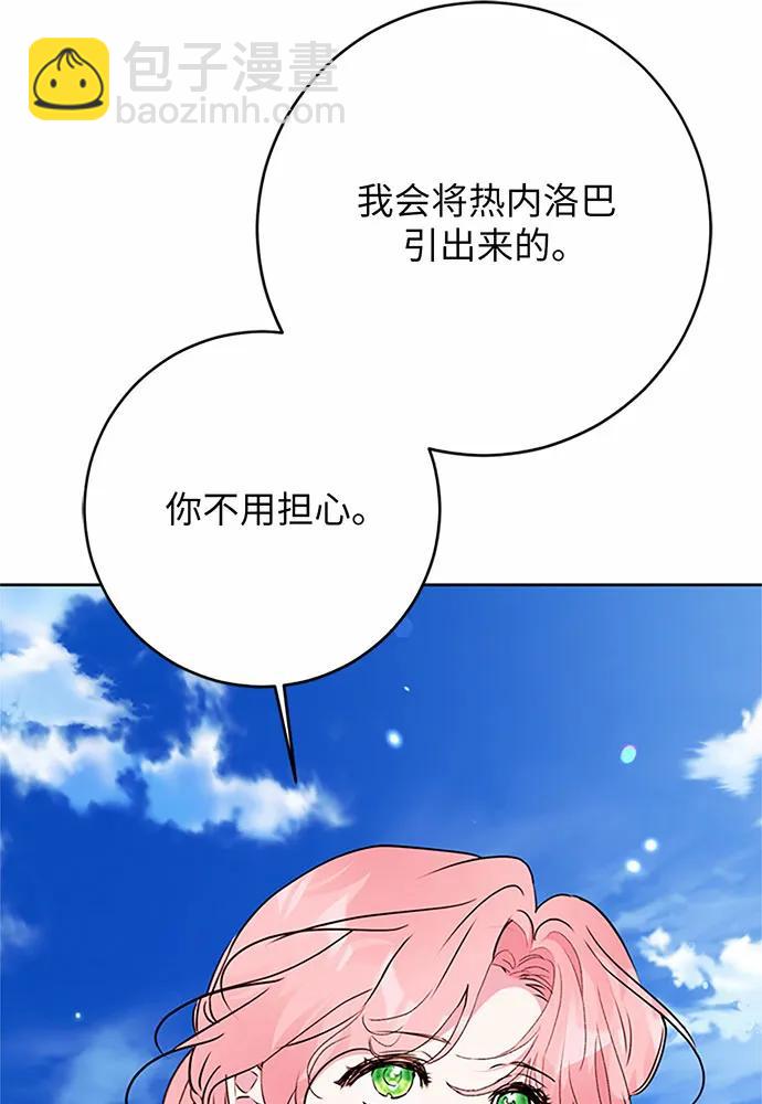 第72话91